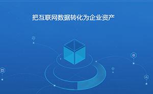 濟寧企業(yè)該如何選擇網站建設的類型？